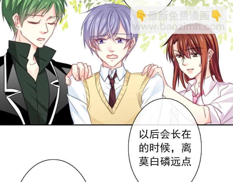 第127话  打服你47