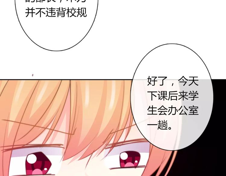 第113话 麻烦的家伙74