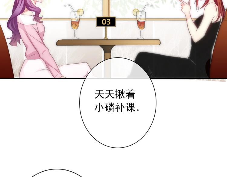 番外 毕业典礼 （上）17