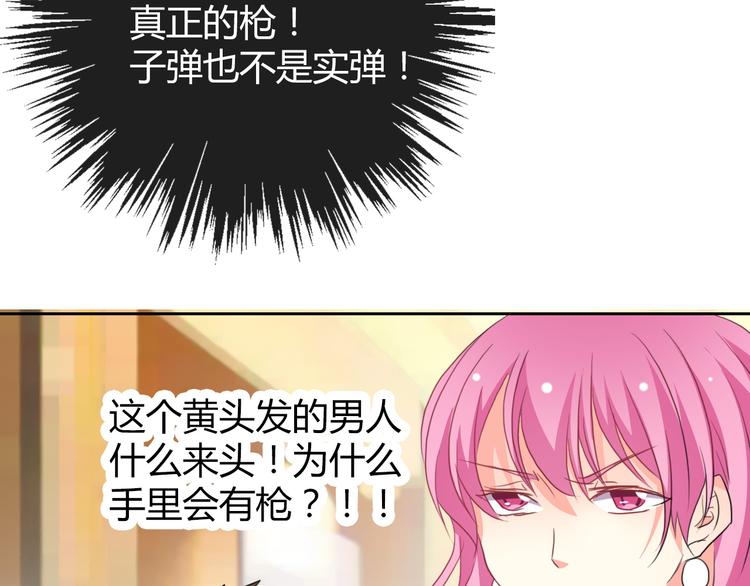 第32话 这不是真的61