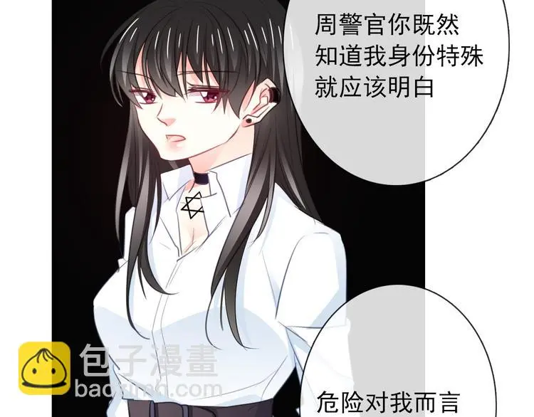 第100话 站在顶点42