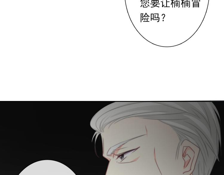 第132话 刺破宁静64