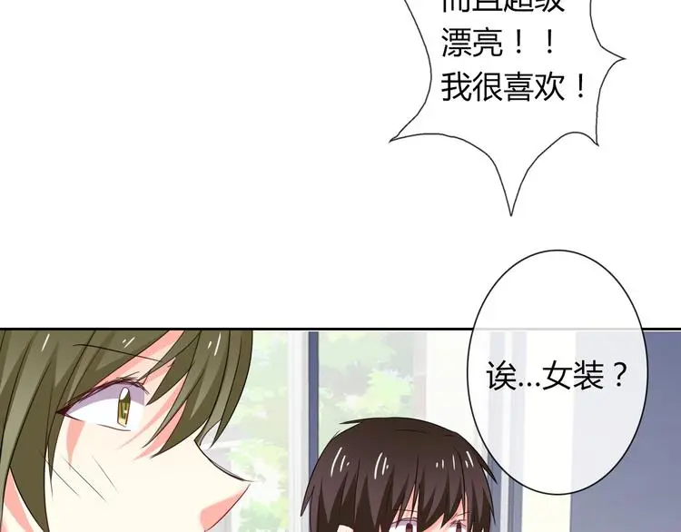 第50话 黑化34