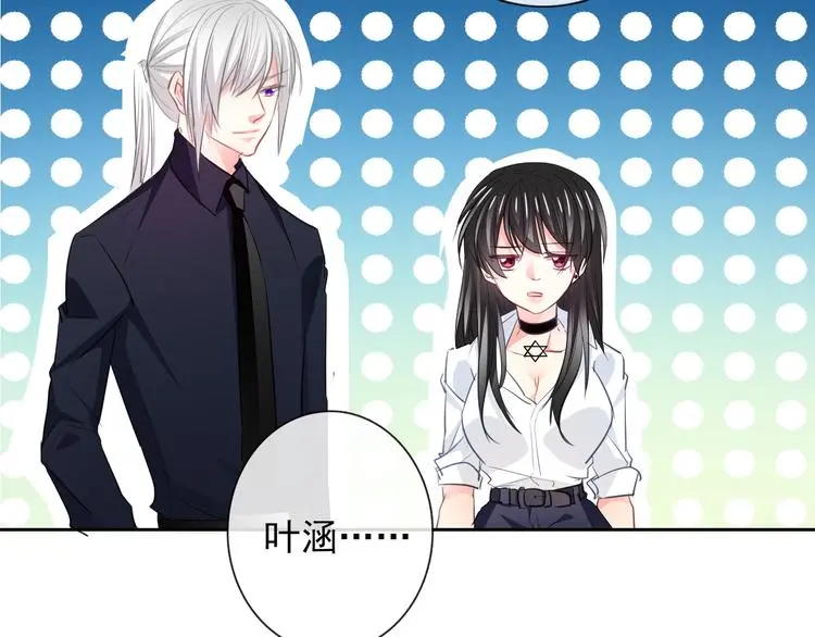 第99话 初吻20