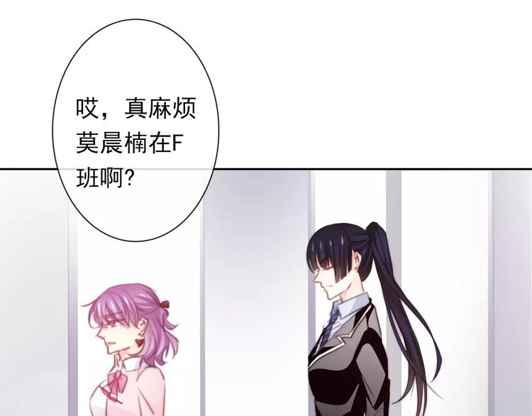 第110话 新同学37