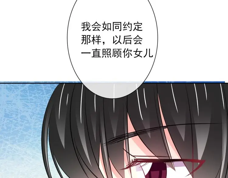 第100话 站在顶点8