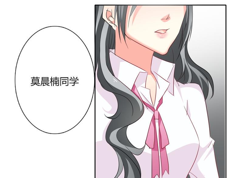 第49话 劲敌82