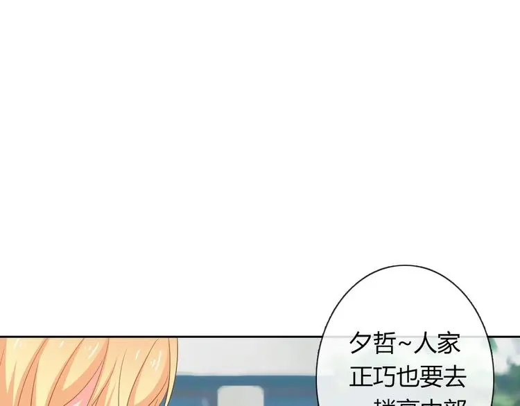 第51话 大获全胜20