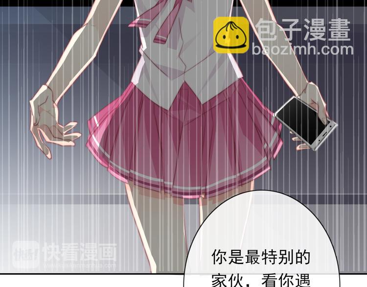 第131话 匿名君的真身26