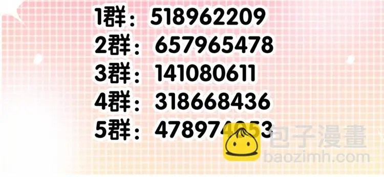 第51话 大获全胜104