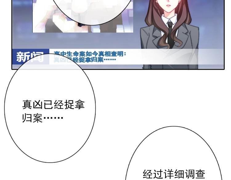 番外 毕业典礼 （上）39