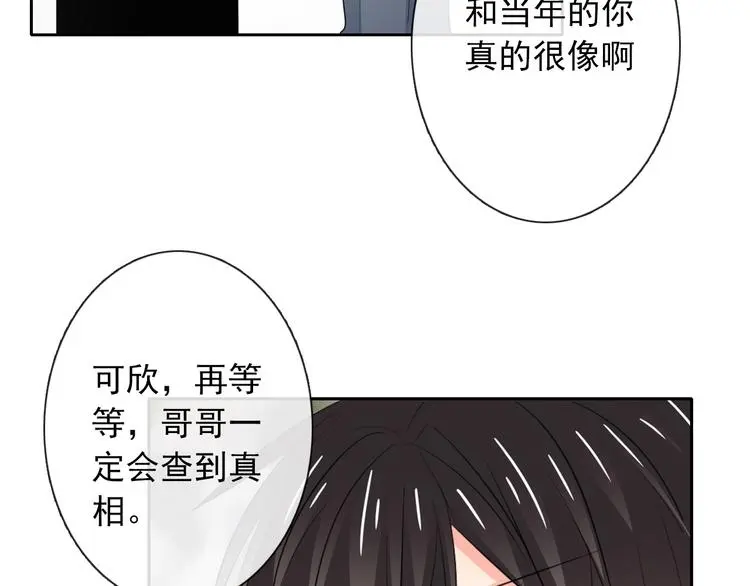 第100话 站在顶点70