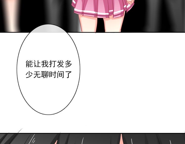 第45话 别走70