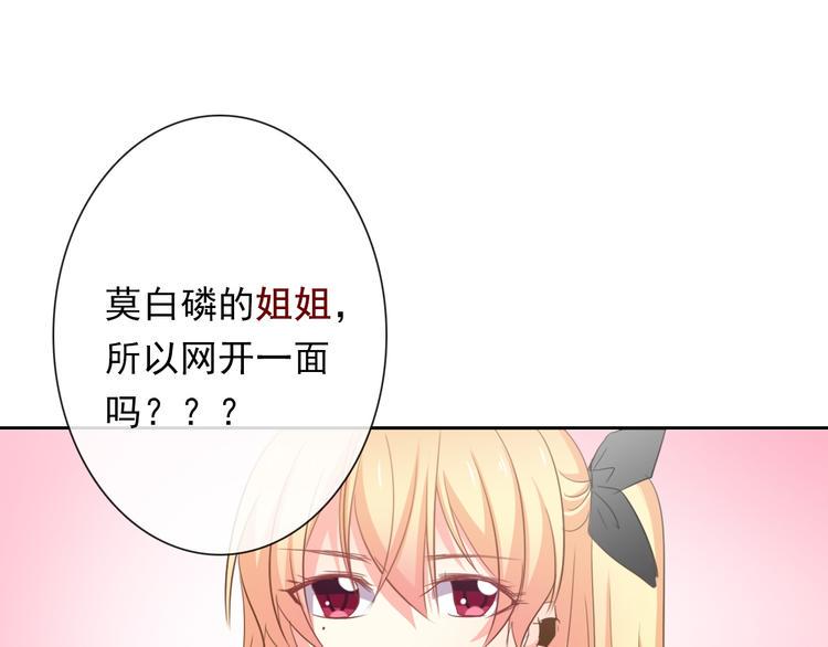 第45话 别走92