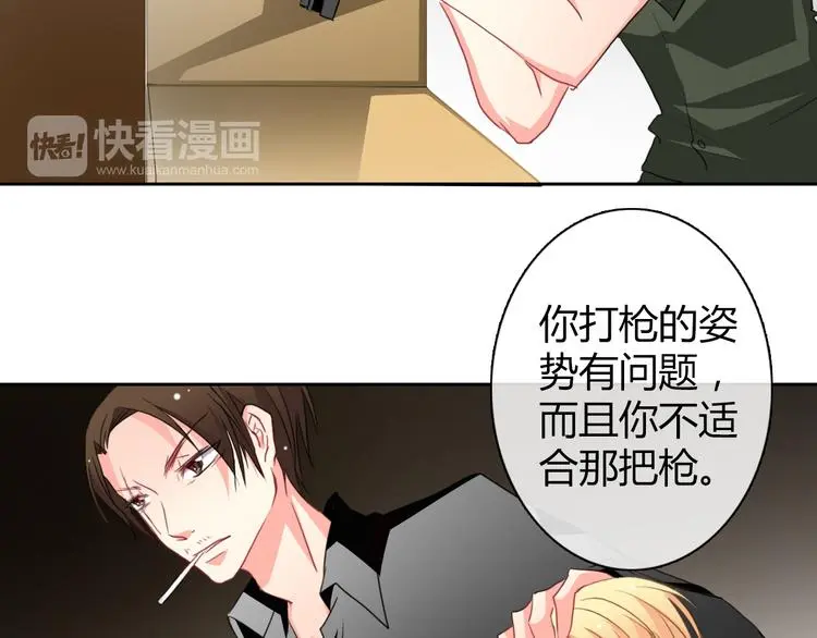 第91话 你变得好陌生46