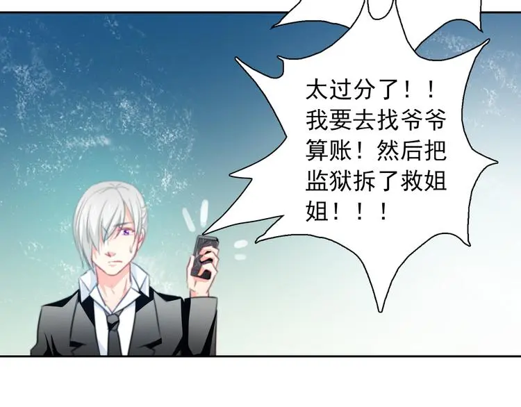 第73话 我一直都在29
