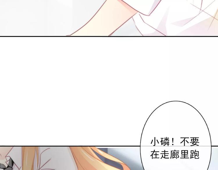 第102话 别...别撩我！28