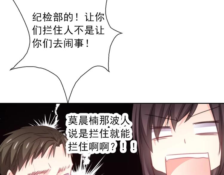 第120话 制造混乱的理由39