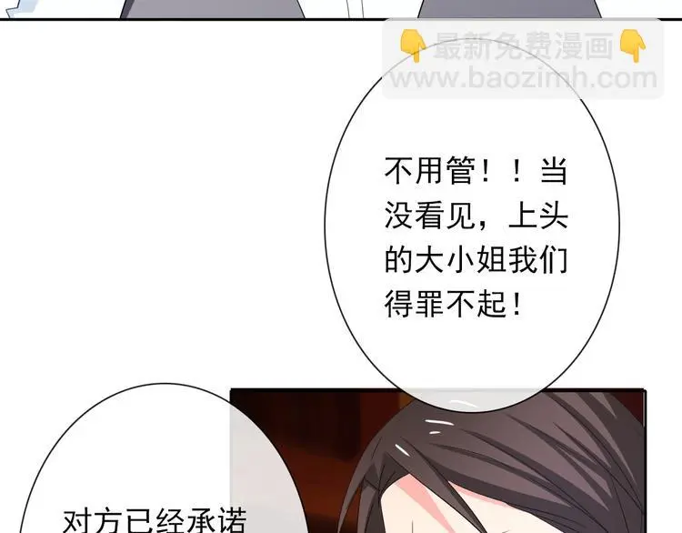 第64话 可爱的她46