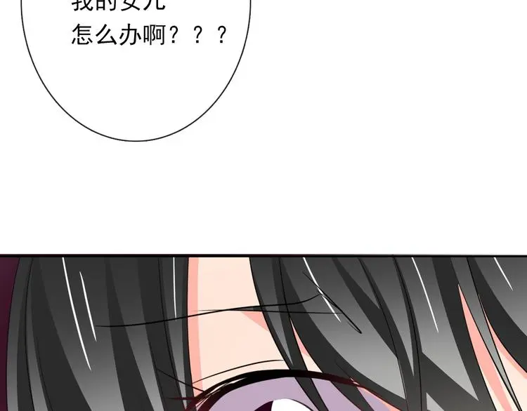 第82话 死而复生！？97