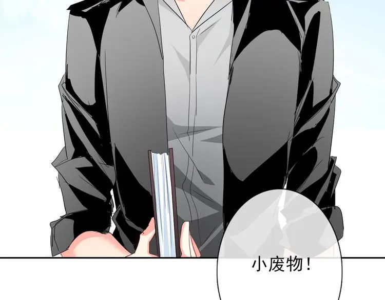 第57话 别看不起女人！34