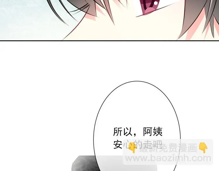 第100话 站在顶点9