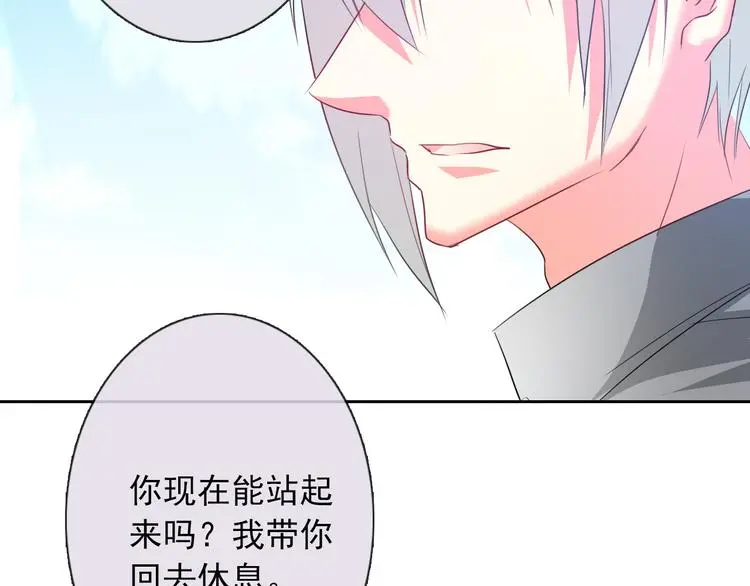 第59话 意外10