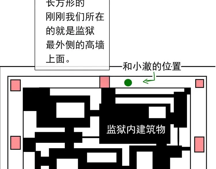 第87话 永别27