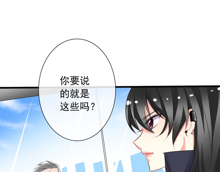 第4话  不良少女重返校园！？26