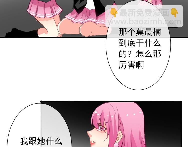 第12话 你离我远一点28
