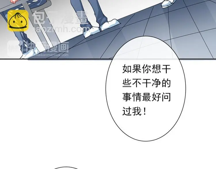 第80话 突然的温暖82