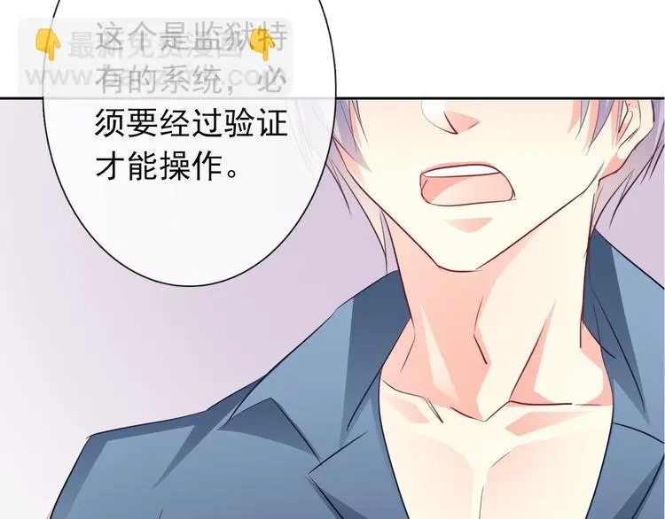 第84话 我会保护你92