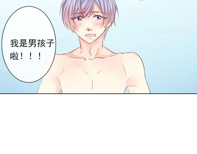 第83话 别想动我一根毫毛61