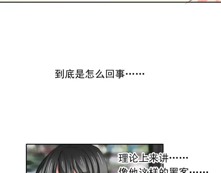 第85话 我们都要好好的7