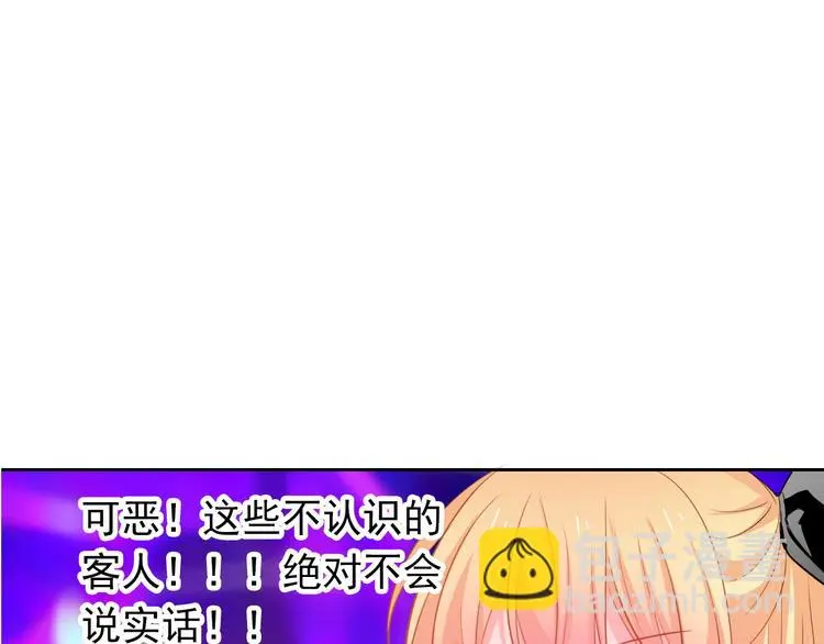 第66话  台球厅的复仇61