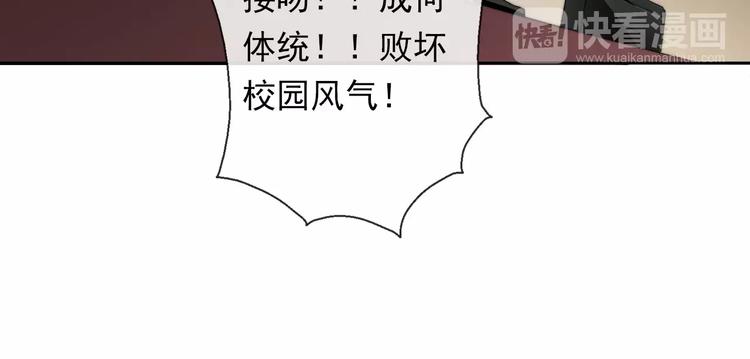 第115话 年级大会75