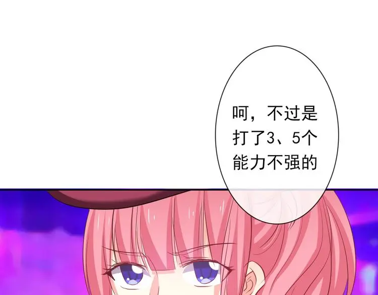 第64话 可爱的她61
