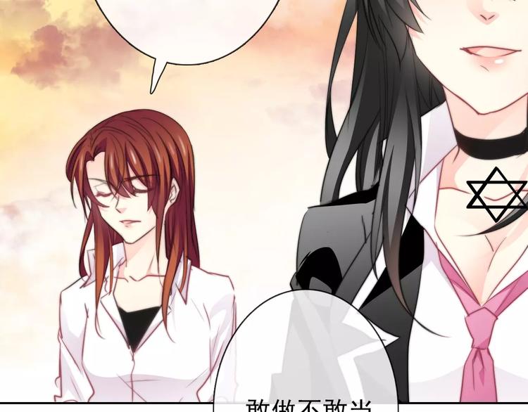 第107话 及时赶到43
