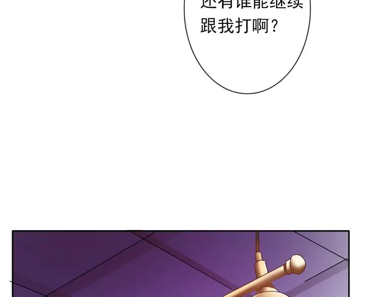第66话  台球厅的复仇3