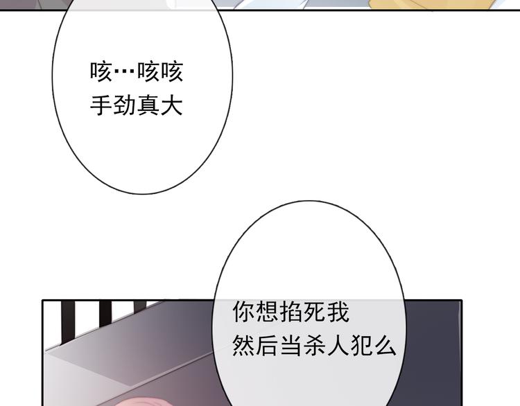第131话 匿名君的真身37