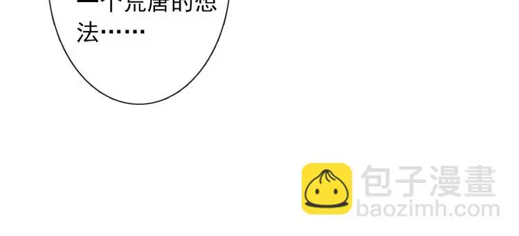 第58话 老大的过去112