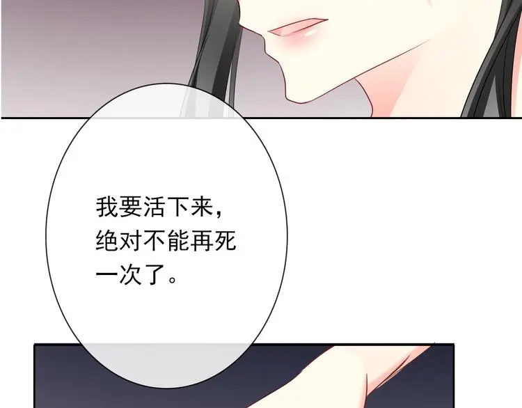 第84话 我会保护你13