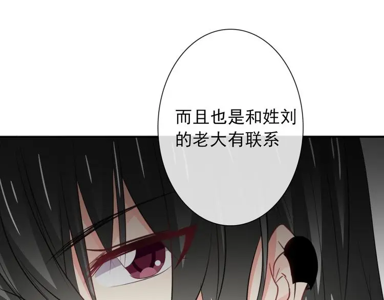 第100话 站在顶点49