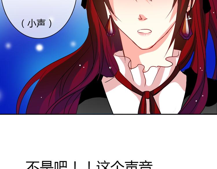第21话 温亦铭扮女装救人？53
