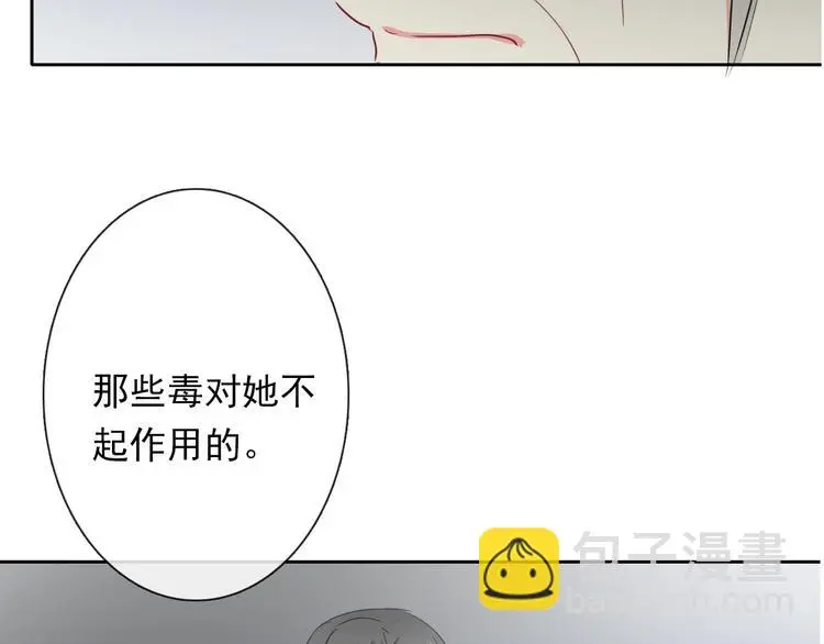第81话 暗杀成功34