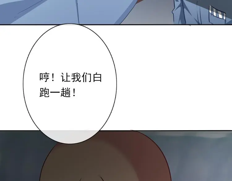 第78话 大姨妈风波88