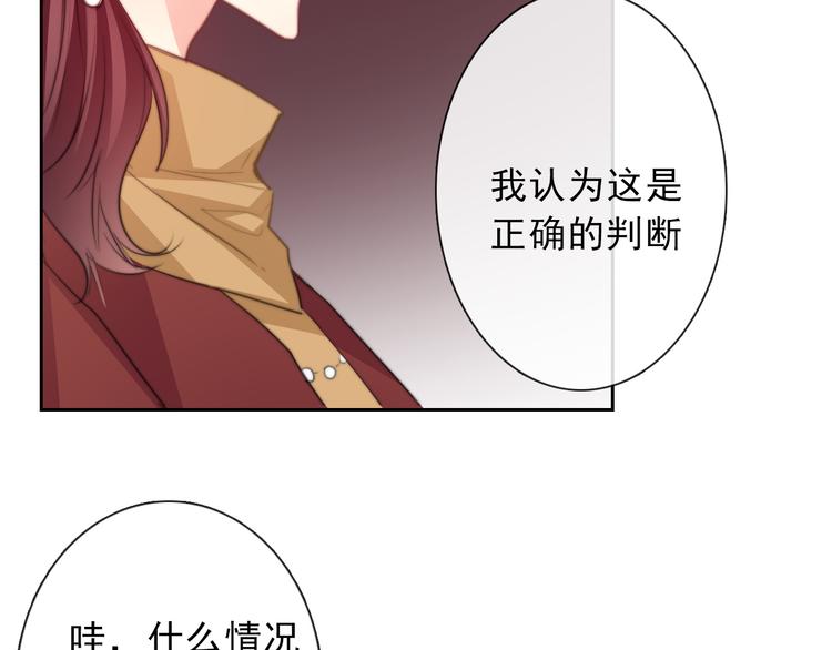 第121话 年轻的特权68