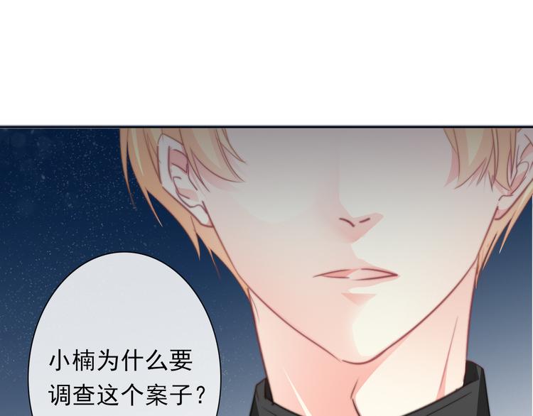 第132话 刺破宁静29