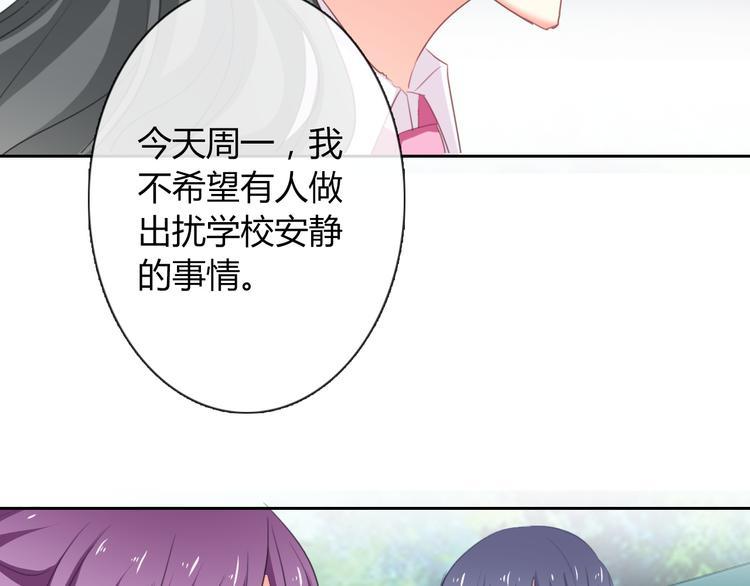 第44话 二人世界9