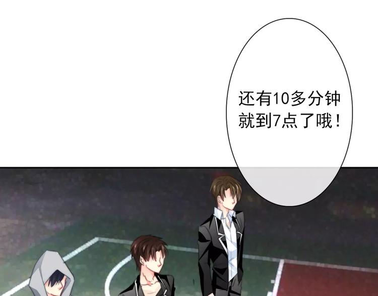 第106话 我都录下来了33